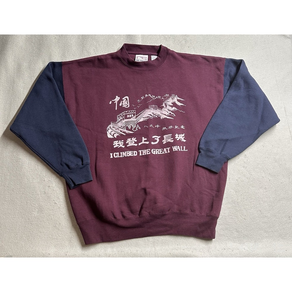 90s I Climbed The Great Wall Sweatshirt VTG 7 Wonders Of the World Crewneck L